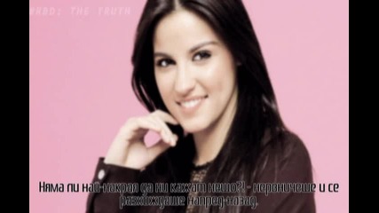 Rbd - The Truth ^episode 20^