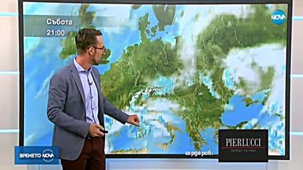Прогноза за времето (16.10.2018 - централна)