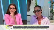 Пълни супермаркети и празни заведения по Българското Черноморие