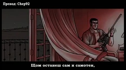 Golgo 13 - Clean Ending 2 + Бг Превод