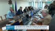Ще накаже ли ВСС Борислав Сарафов дисциплинарно