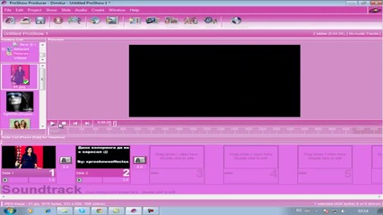 Proshow Producer- Coloring 1