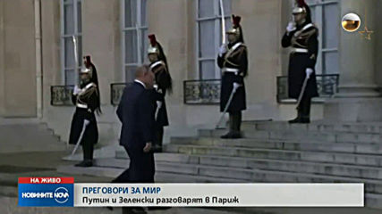 Путин и Зеленски на ключова среща заради конфликта в Украйна