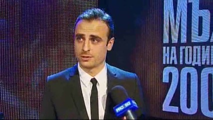Димитър Бербатов е най - мъж за 2009 - та - Novinitepro.bg