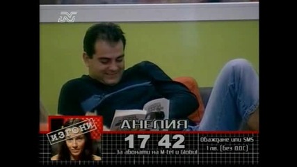 Big Brother 1 Bg - Епизод 18