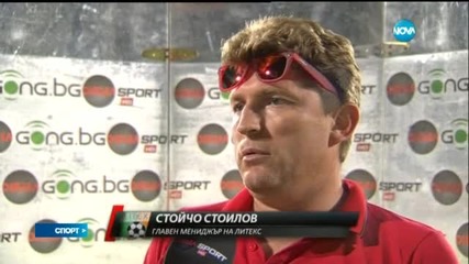Спортни Новини (19.07.2015 - обедна)