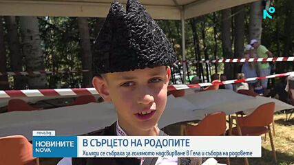 Хиляди се събраха на традиционното гайдарско надсвирване в село Гела