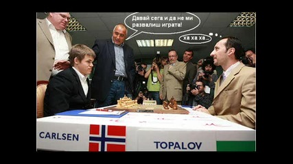 Гаф на Бойко Борисов на Mtel Masters