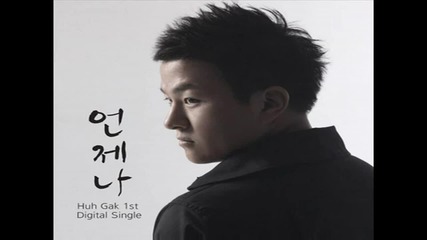 [new K - Pop] Huh Gak - Always