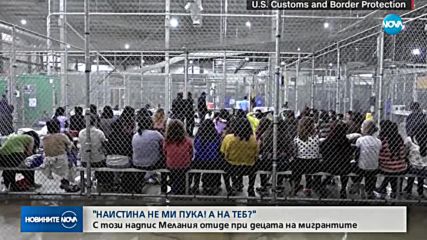 Новините на NOVA (22.06.2018 - 9.00 ч.)