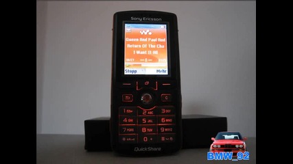 Тунинговани Sony Ericsson - и