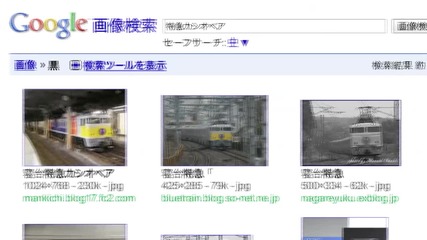 google - japan 