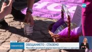 СОС реши: Увеличават заплатите в градския транспорт със задна дата