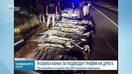 ГДБОП разби канал за подводен трафик на наркотици край Бургас