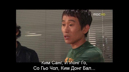 When Its At Night Когато настъпи нощта Еп.9 част 3 