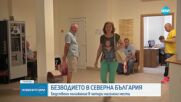 Без вода в Свищовско: Затвориха болница, критична ситуация и в социален дом