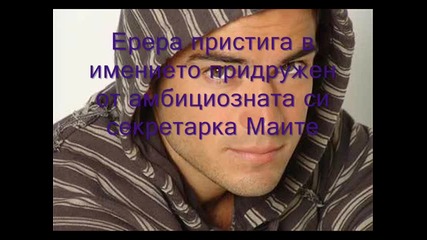 El Mundo De Anahi /интро и трейлър/ 
