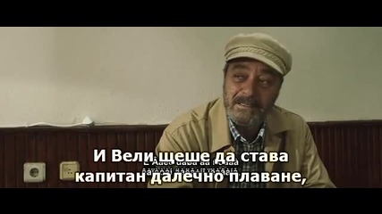 Сбогом, Катя - 1 част (bg subs - elveda Katya 2012)