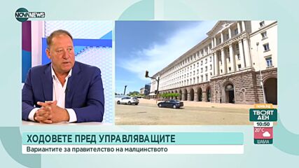 Найденов: Властта е в тежък нокдаун, върви се към предсрочни избори