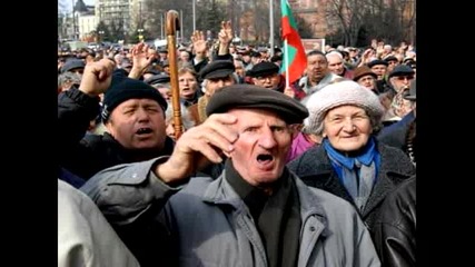 National protest - against Bulgaria holes 