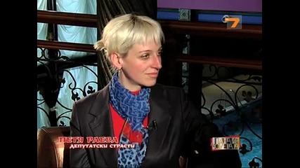 Албена Вулева 04.12.11 Панаир на Суетата (2/2)