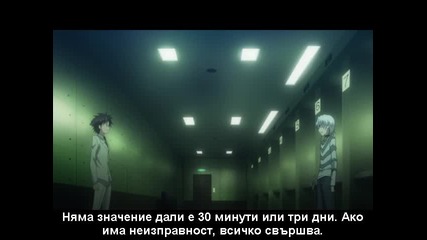 Toaru Majutsu no Index Ii - 23 bg subs