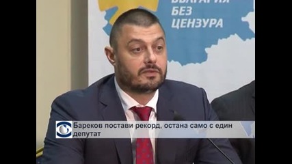 Светлин Танчев и Георги Ковачев напускат "България без цензура"