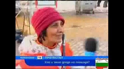 Циганка , , знае много 