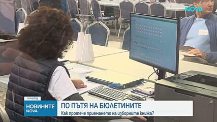 Изборите в София: Над 60% избирателна активност и забавяне заради бюлетините и изрезките