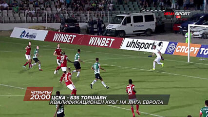 ЦСКА-Б36 Торшавн на 24 септември, четвъртък от 20.00 ч. по DIEMA SPORT