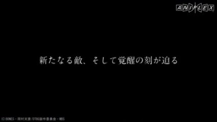 Darker than Black - Side Story Trailer