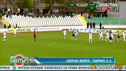 21.04.2010 Черно море - Пирин 1:1