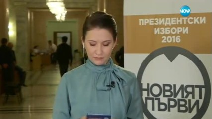 РИК са обработили 45% от протоколите