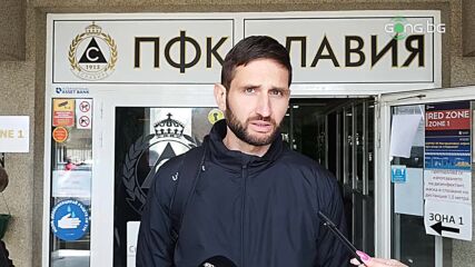 Александър Тунчев: Далеч от Кърджали играем по различен начин