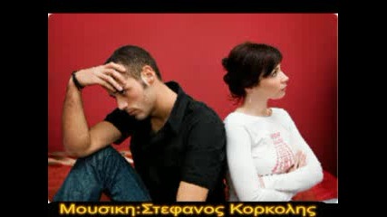 Dimitris Mitropanos - Kane Eykolo To Telos