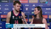 Александър Везенков беше избран за Най-полезен играч в 21-ия кръг на Евролигата