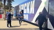 Левски рейс