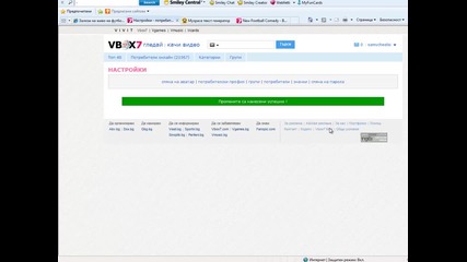 как да си сложите картинки на профила 