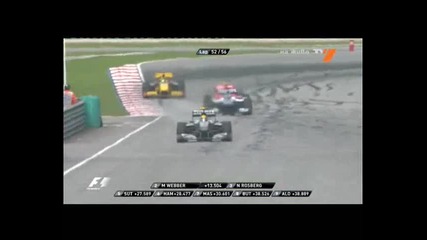 Ф1, Гп на Малайзия 2010, Тв7, част 11
