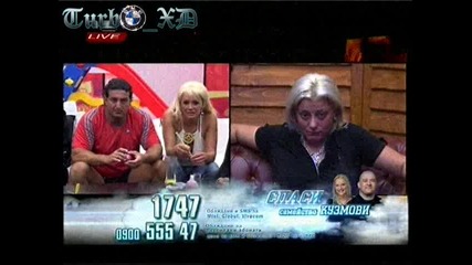 Big Brother Family [03.06.2010] - Част 5
