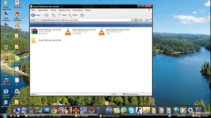 Как да си инсталирате Gta Vice City Бг