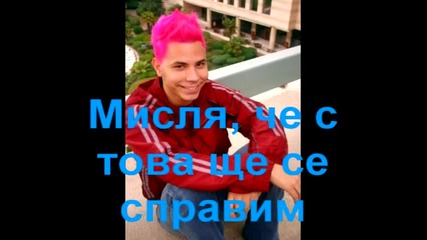 Rbd: Friends 4ever епизод19 част2 