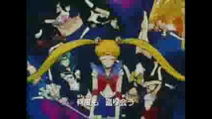 Amv - Sailor Moon Ddr