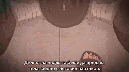 Naruto Shippuuden 165 - Bg Subs
