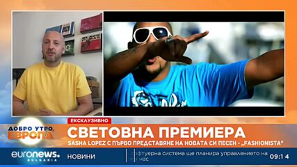 Видео - (2023-09-30 10:18:30)