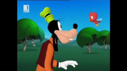 Анимационният сериал Приключения с Мики Маус - Къщичката на Гуфи (част 2)