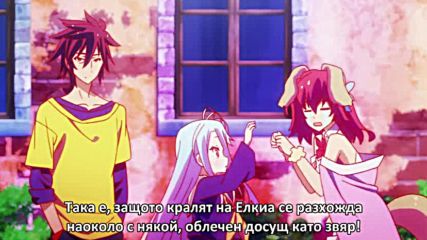 No Game No Life - 05 бг субс