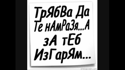 9 mevsim 