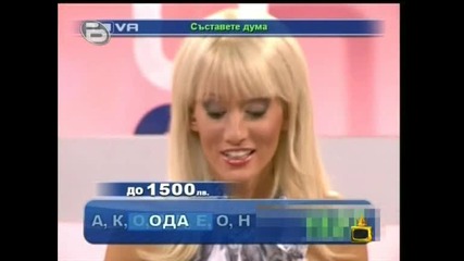 Gospodari na efira 06 - 10 - 2009 част 1 