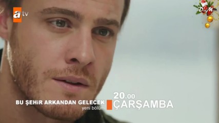 Этот город последует за тобой 02 анонс 1 рус суб Bu Sehir Arkandan Gelecek